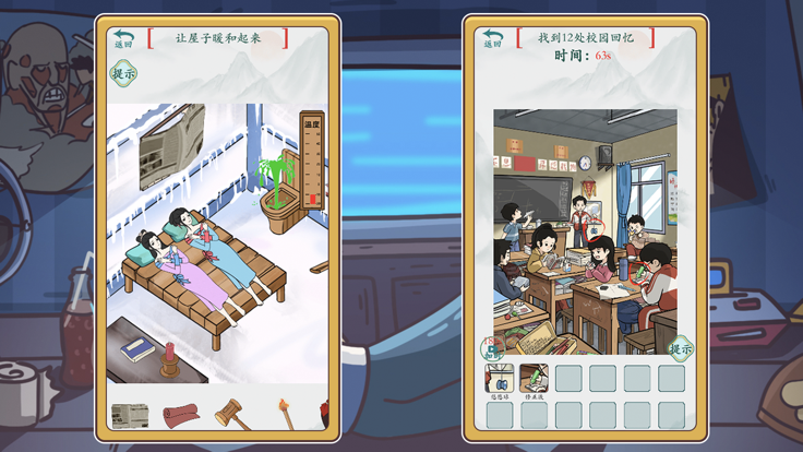 疯狂梗传2026(3)