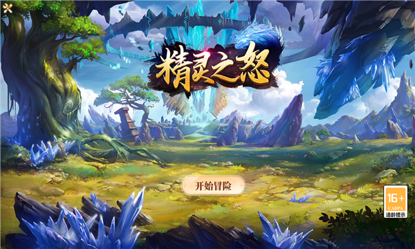 精灵之怒正版