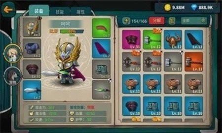魔剑与勇者游戏最新版