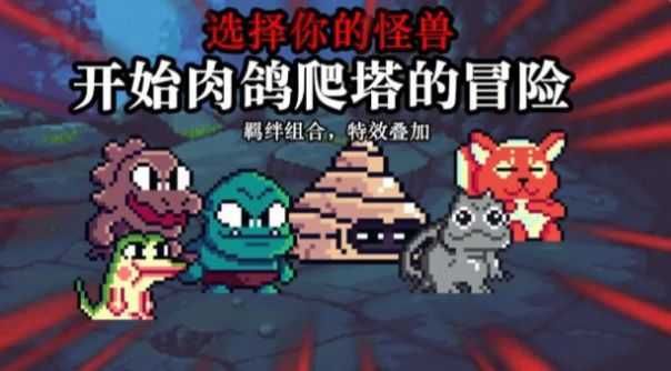 无尽魔法战争游戏官方版