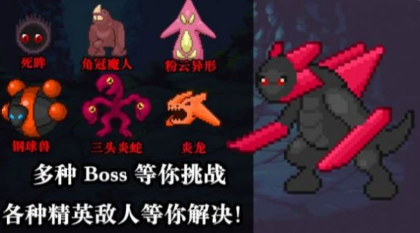 无尽魔法战争游戏官方版