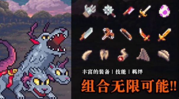 无尽魔法战争游戏官方版