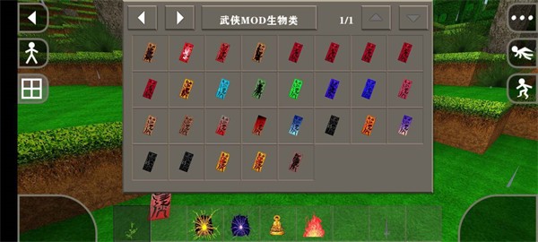 生存战争2武侠版(1)