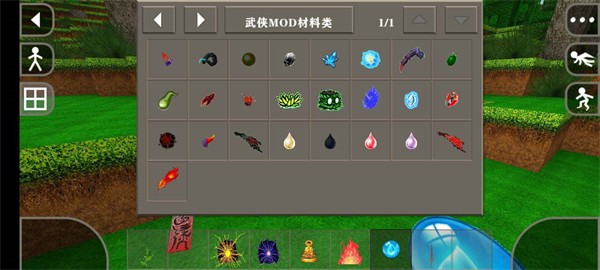 生存战争2武侠版(2)