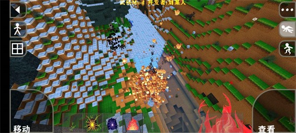 生存战争2武侠版(3)