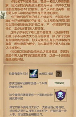 魔兽佣兵团直装版