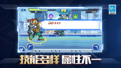 机器人模拟器大乱斗无广告版