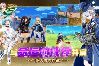 了不起的亚瑟官方正版
