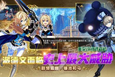 了不起的亚瑟官方正版