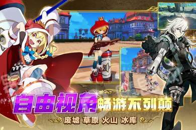 了不起的亚瑟官方正版