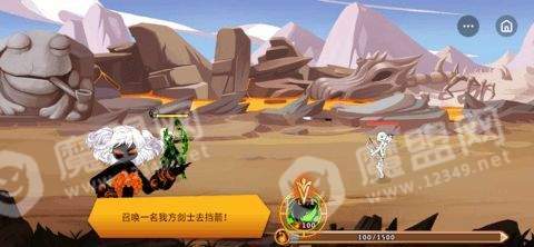 射了个箭无广告版