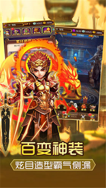 玉兔西游图6