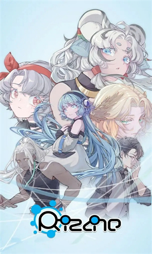 律动轨迹国际服直装版(5)