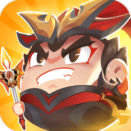 咻咻三国手机正版
