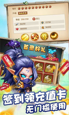 冒险大陆OL最新免费版