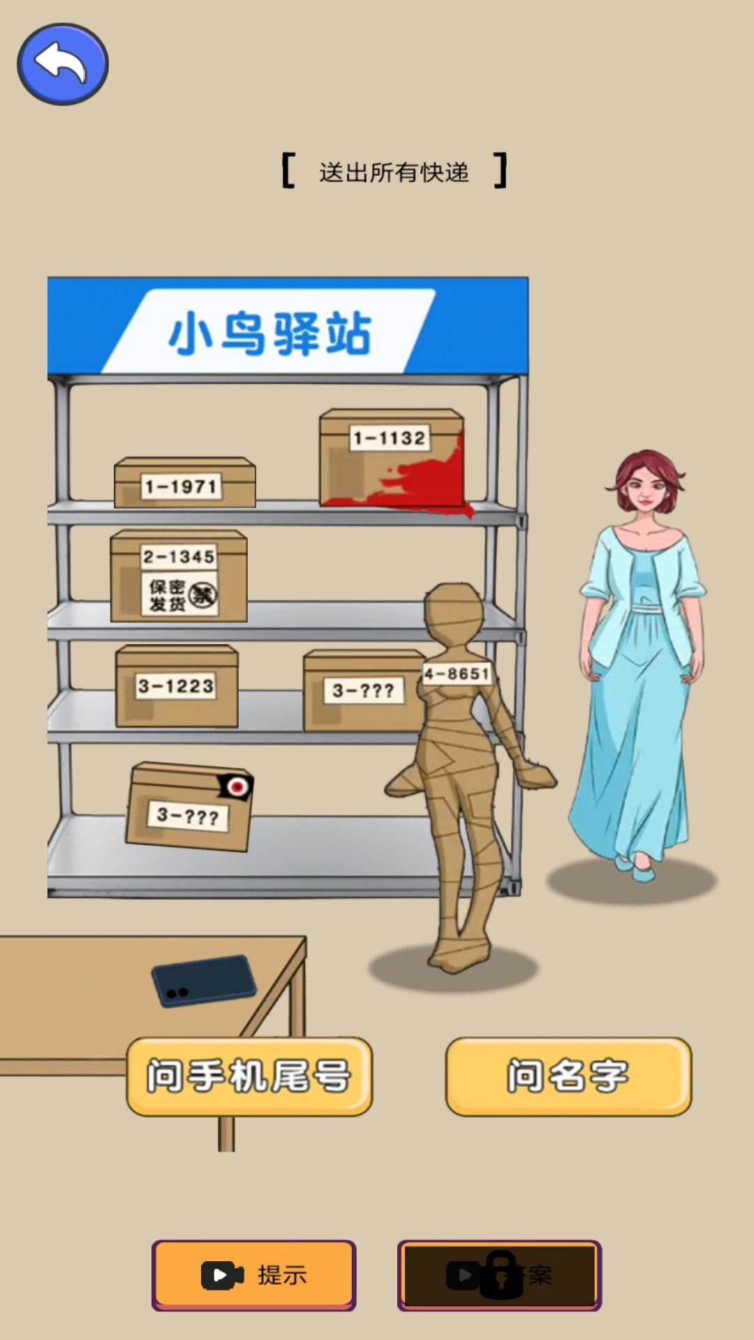 史上最烧脑竞赛(2)