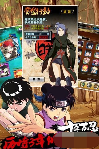 手里剑传说官方最新版