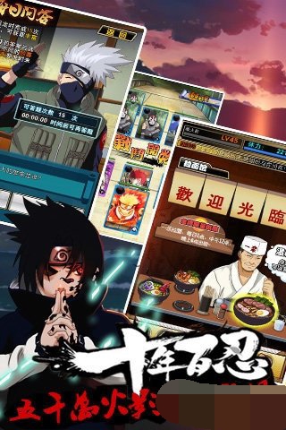 手里剑传说官方最新版