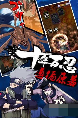 手里剑传说官方最新版