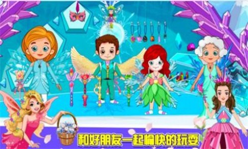 莱拉小镇公主童话世界安卓版