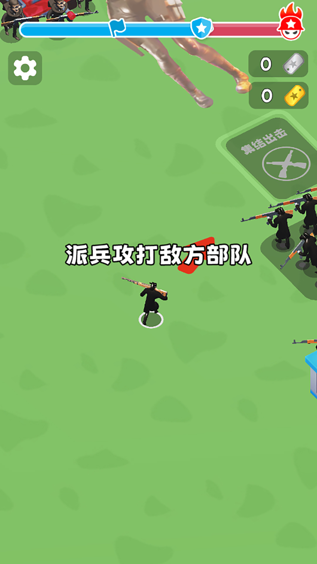 射击玩转战场手机最新版