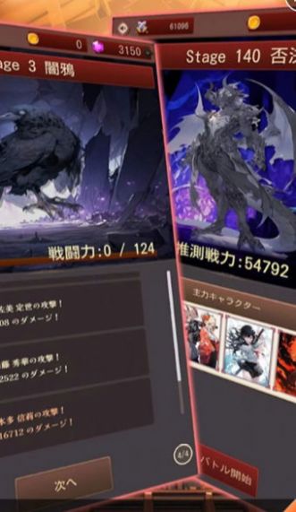 武士战纪图1