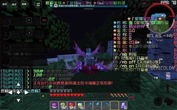 小雨宝可梦免费原版