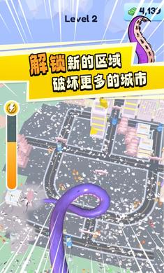 失控海怪2026最新免费版