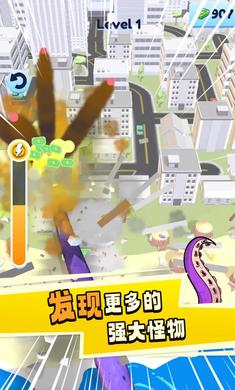 失控海怪2026最新免费版