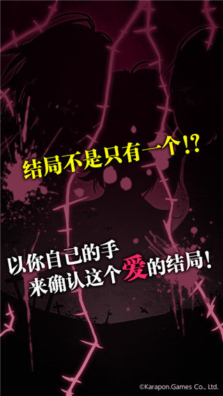 丧尸女友原版