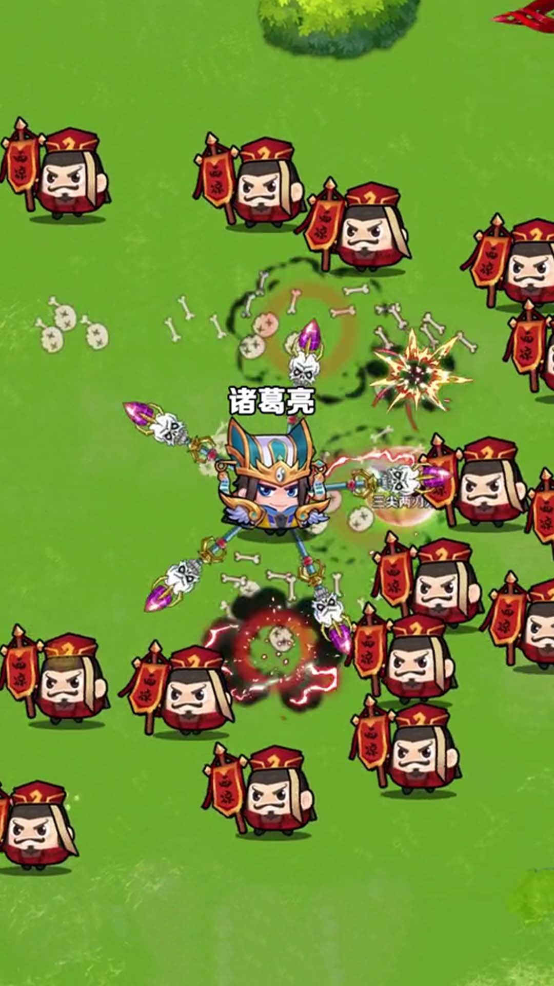 三国转刀大师官方版
