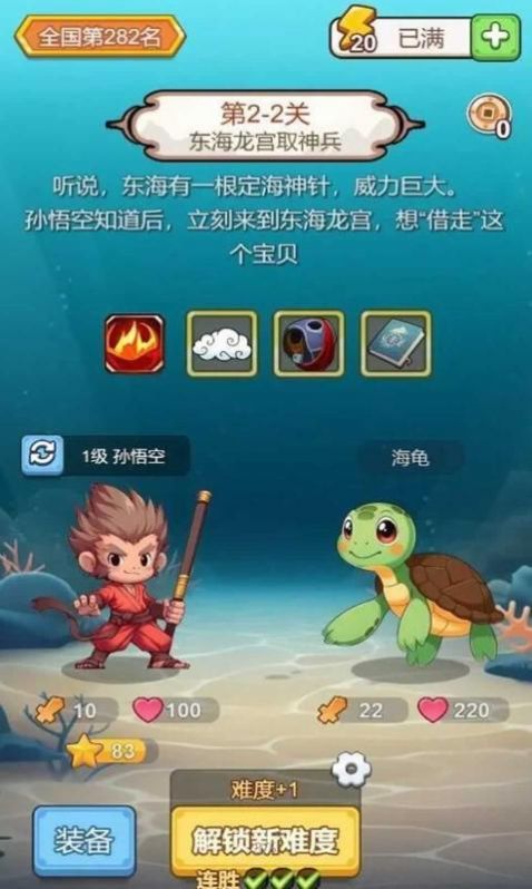 出牌吧冒险家图2