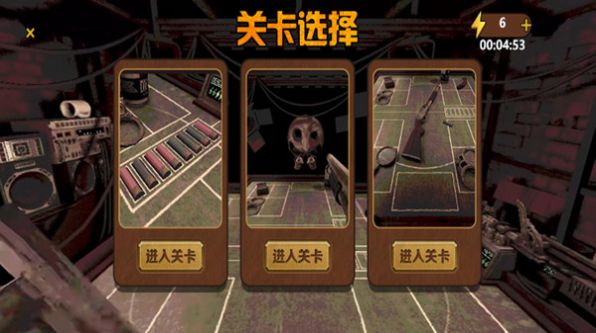 我与恶魔的对局手游直装版3