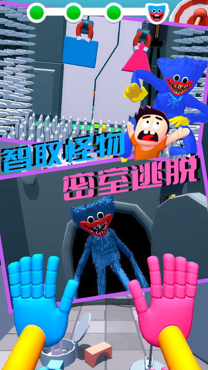 波比迷宫逃脱2026手游免费版