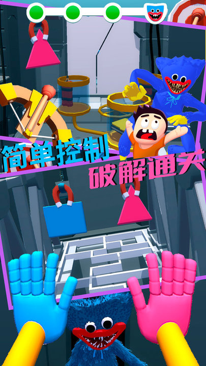 波比迷宫逃脱2026手游免费版
