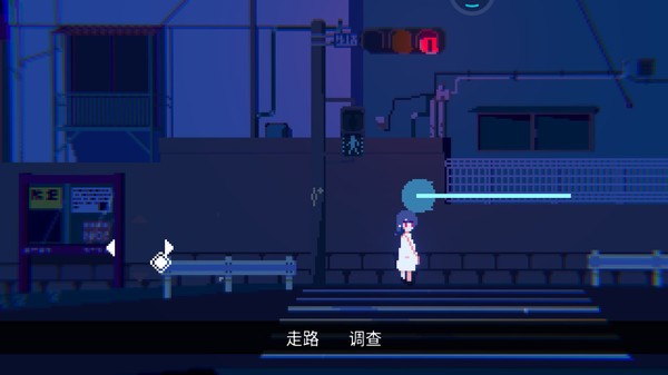 虚幻生活原版图2