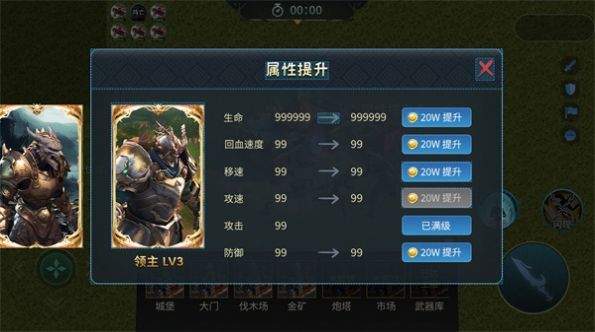 精灵与野兽游戏最新版