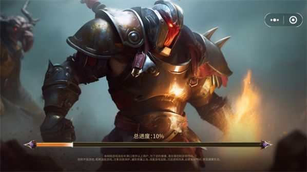 精灵与野兽游戏最新版