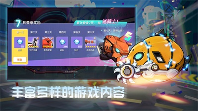 机动对决官方正版