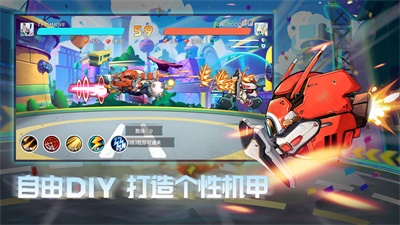 机动对决官方正版