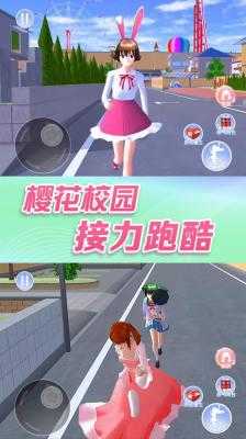 青春恋爱日记手机正版图4
