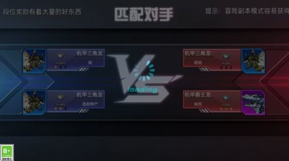 虚拟乱斗争霸安卓直装版