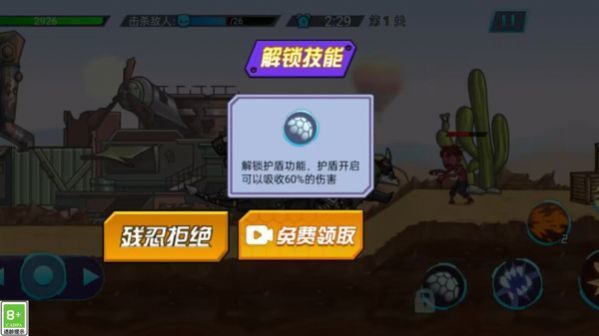 虚拟乱斗争霸安卓直装版