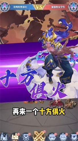 猎魂之心手游版