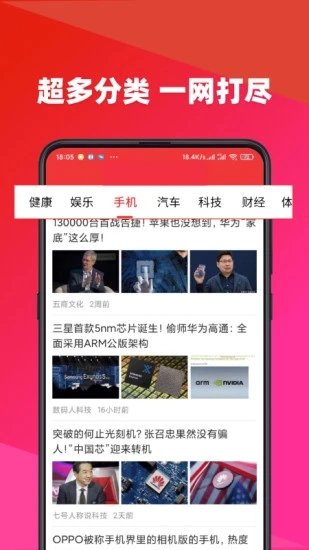 今日快看免费原版