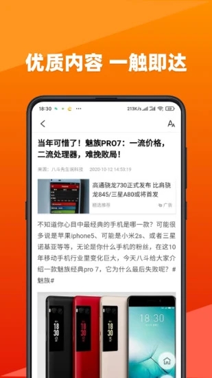今日快看免费原版