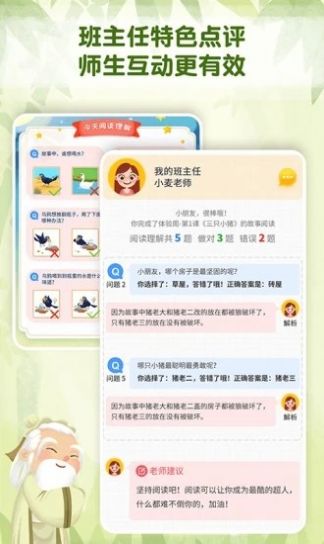 麦田趣阅读软件手机免费版