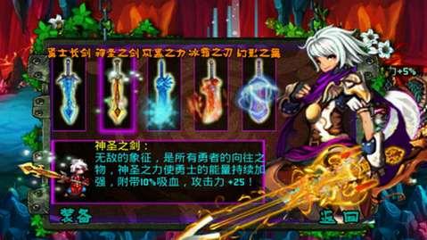 精灵战歌安卓直装版