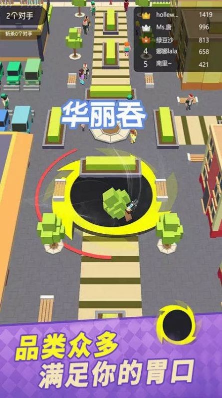 全民精英大乱斗免费版