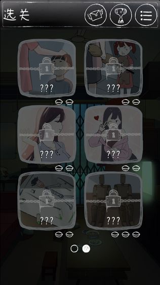 下一秒细思恐极手游免费版